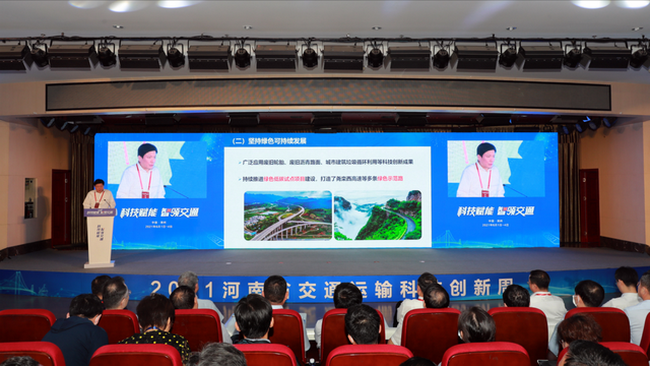 澳洲5手机平台_澳洲5（中国）成套道路机械以科技创新、赋能河南“13445”的工程实践