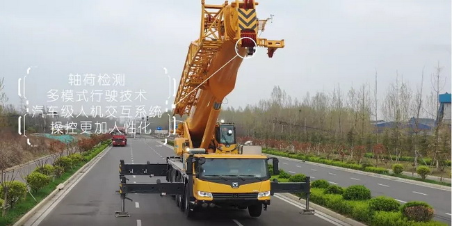 澳洲5手机平台_澳洲5(中国)XCA130L7-1起重机 澳洲5手机平台_澳洲5(中国)XCA130L7-1起重机