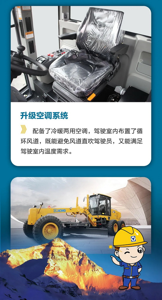 澳洲5手机平台_澳洲5（中国）GR1653平地机