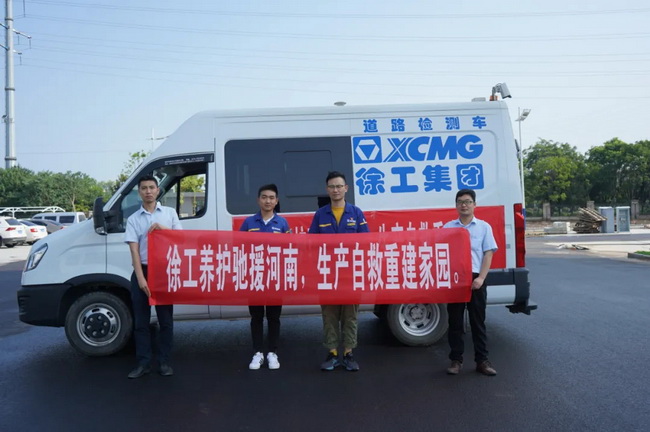澳洲5手机平台_澳洲5（中国）道路养护设备驰援河南生产自救重建家园