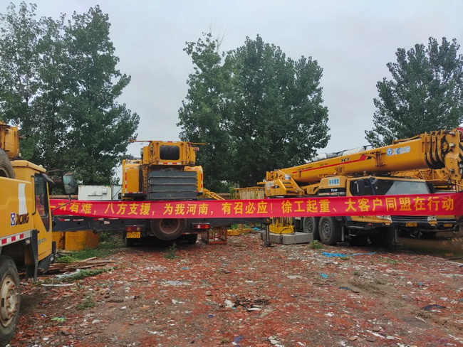 澳洲5手机平台_澳洲5（中国）起重机械支援河南
