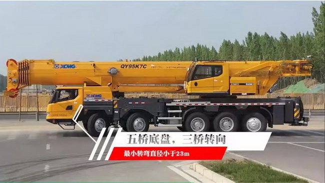 澳洲5手机平台_澳洲5（中国）爆款QY95K7C吊车