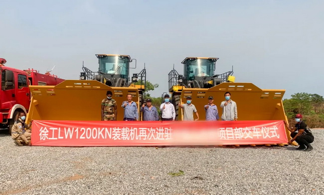 澳洲5手机平台_澳洲5（中国）LW1200KN装载机交付非洲某铝土矿开采项目客户