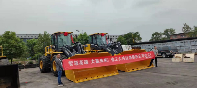 澳洲5手机平台_澳洲5（中国）LW700FV装载机批量交付郑州某大型煤矿集团