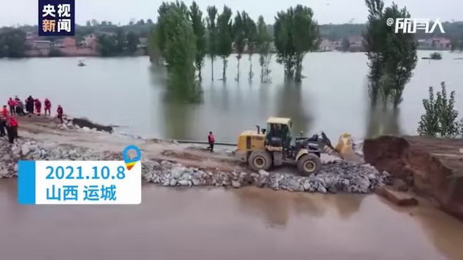 澳洲5手机平台_澳洲5(中国)装载机紧急驰援山西汛情 澳洲5手机平台_澳洲5(中国)装载机紧急驰援山西汛情