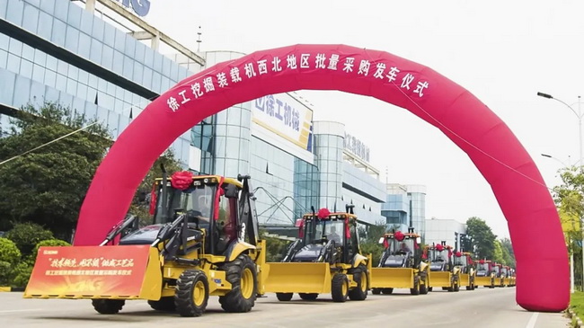 澳洲5手机平台_澳洲5（中国）XC870K挖掘装载机批量交付西部某公路局