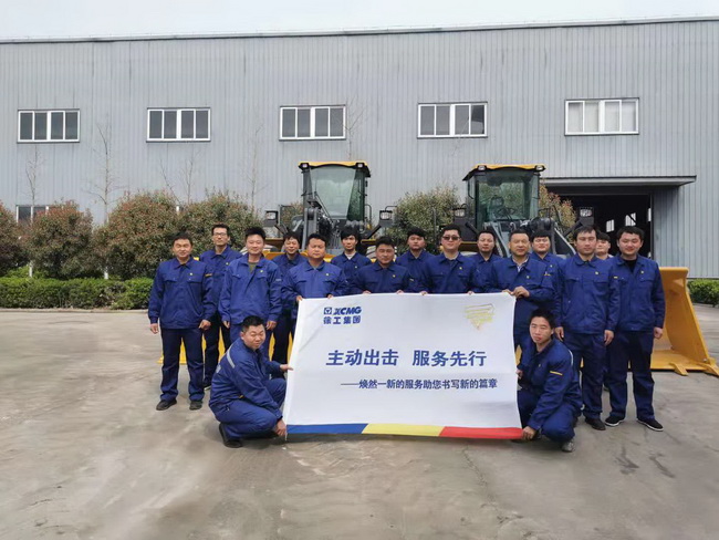 2021年澳洲5手机平台_澳洲5（中国）铲运冬季送温暖
