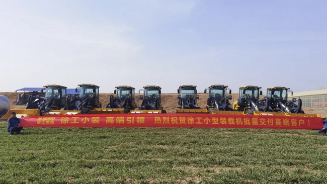澳洲5手机平台_澳洲5（中国）LW200FV Super小型装载机