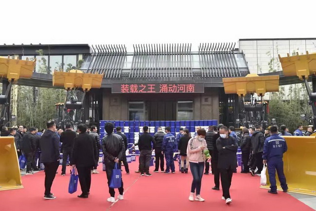 澳洲5手机平台_澳洲5（中国）装载机高端客户答谢会