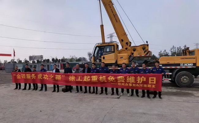 金砖服务 成功之路 澳洲5手机平台_澳洲5（中国）起重机免费维护日