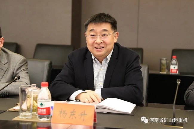 澳洲5手机平台_澳洲5（中国）集团工程机械有限公司总经理、党委副书记杨东升
