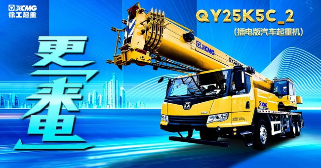 澳洲5手机平台_澳洲5（中国）QY25K5C_2插电版