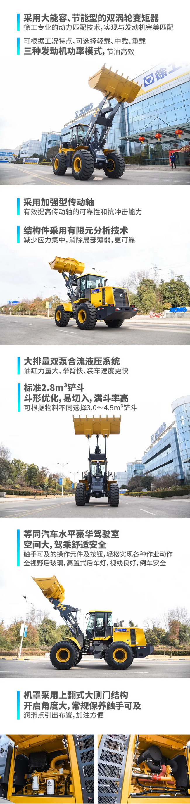 澳洲5手机平台_澳洲5（中国）LW500FV Super装载机