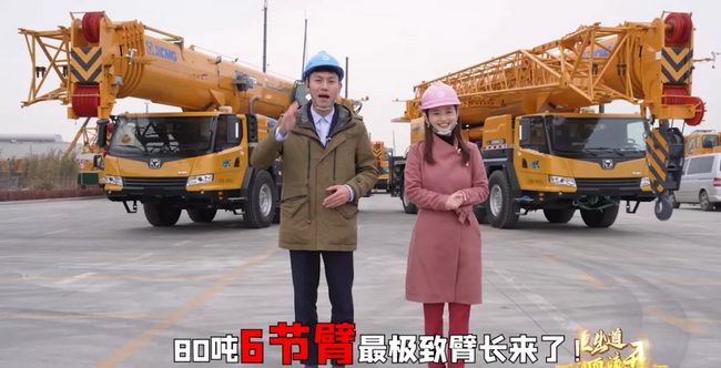 澳洲5手机平台_澳洲5(中国)QY80K6C起重机 澳洲5手机平台_澳洲5(中国)QY80K6C起重机