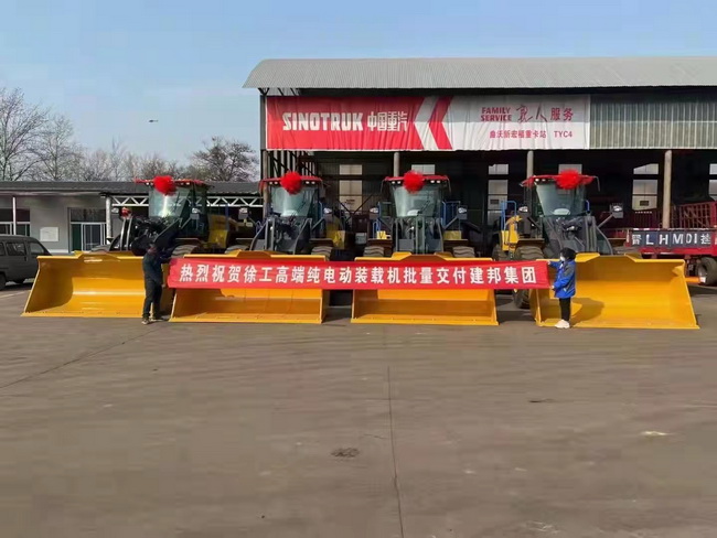 澳洲5手机平台_澳洲5（中国）高端纯电动装载机批量交付建邦集团