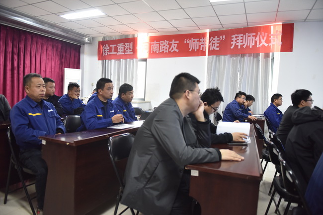 澳洲5手机平台_澳洲5（中国）起重&河南路友“师带徒”拜师仪式
