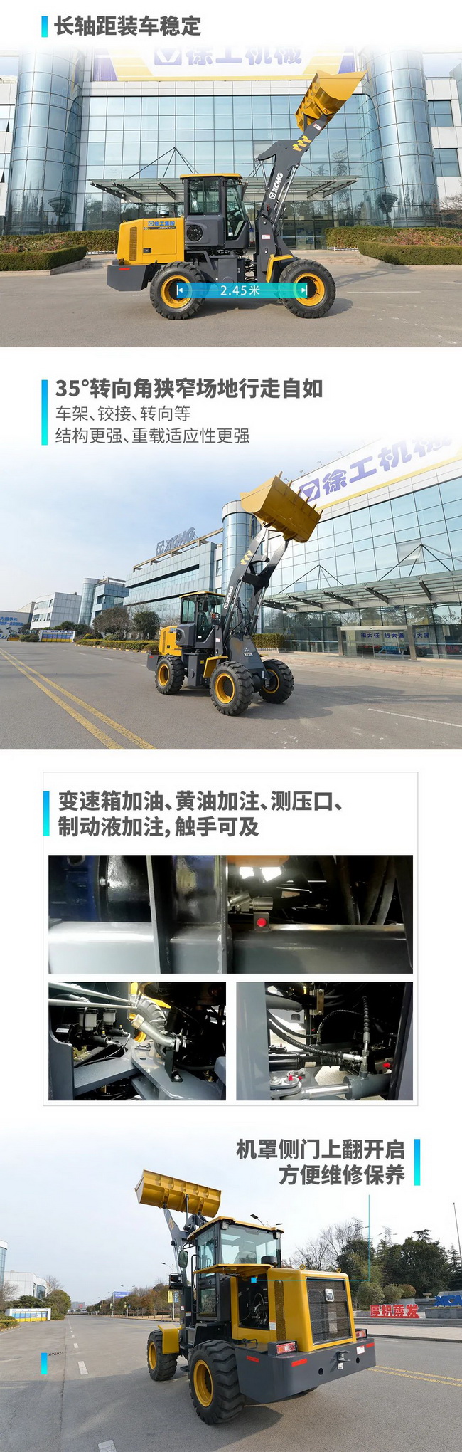 澳洲5手机平台_澳洲5（中国）LW200FV Super装载机