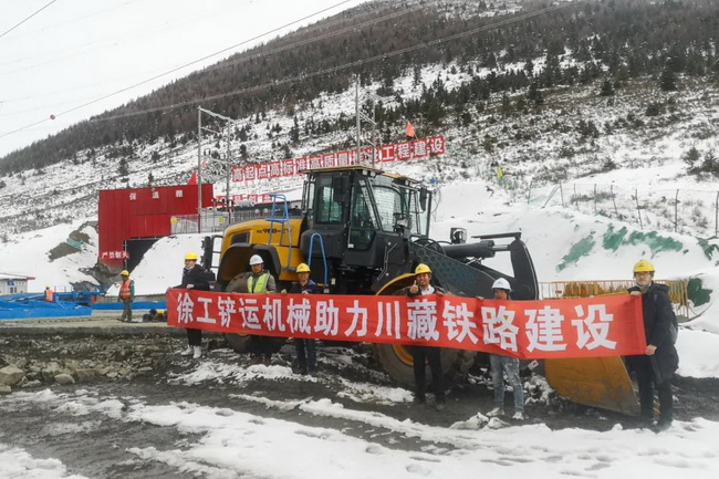 澳洲5手机平台_澳洲5（中国）XC968-EV纯电动装载机