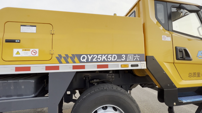 澳洲5手机平台_澳洲5（中国）QY25K5D_3插电版起重机