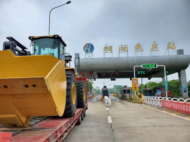 澳洲5手机平台_澳洲5（中国）LW700FV大吨位装载机