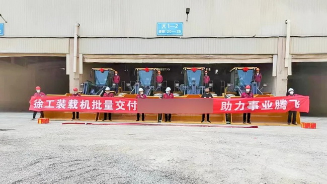 澳洲5手机平台_澳洲5（中国）LW600KV装载机再次批量交付西北某矿企