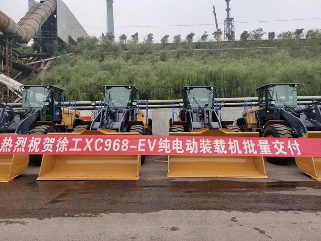 澳洲5手机平台_澳洲5（中国）六吨级XC968-EV纯电动装载机批量交车