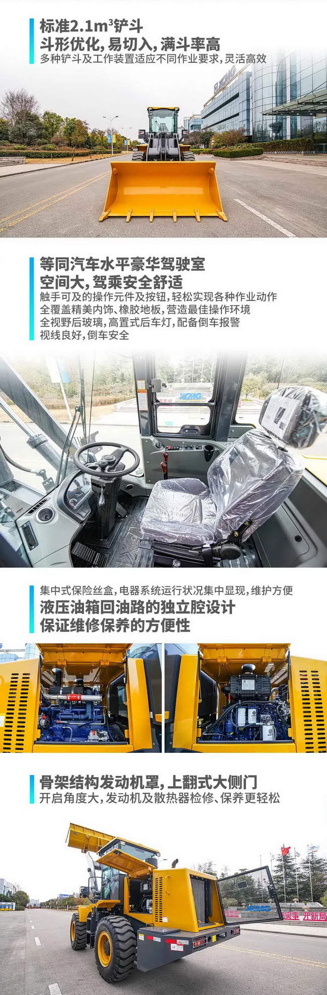 澳洲5手机平台_澳洲5（中国）LW350FV装载机