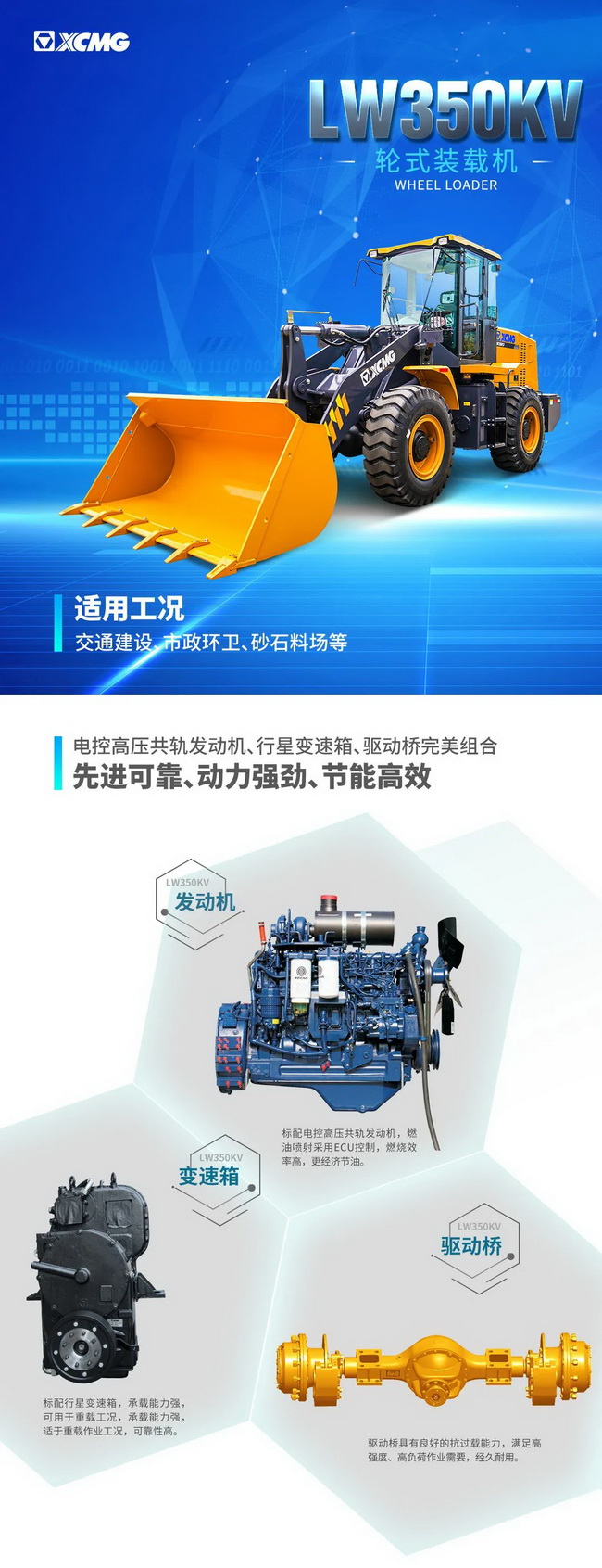 澳洲5手机平台_澳洲5（中国）LW350KV装载机