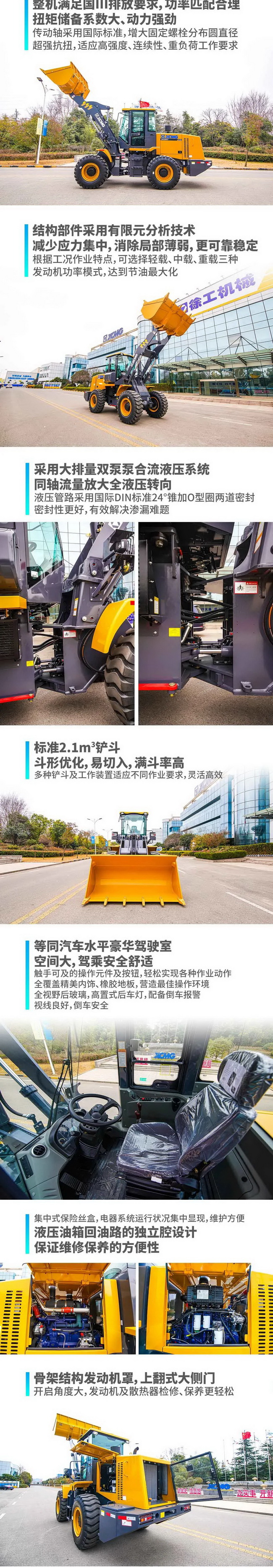 澳洲5手机平台_澳洲5（中国）LW350KV装载机