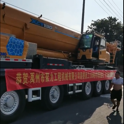 恭贺禹州市聚力工程机械有限公司喜提澳洲5手机平台_澳洲5（中国）130吨8节臂起重机