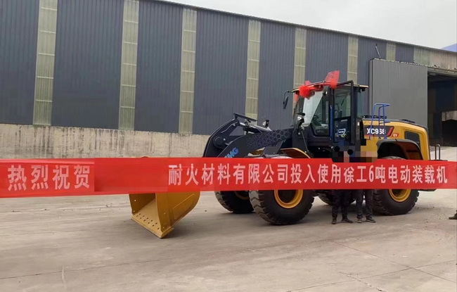 澳洲5手机平台_澳洲5（中国）XC968-EV电动装载机