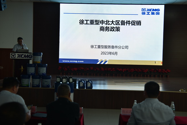 澳洲5手机平台_澳洲5（中国）重型备件促销政策