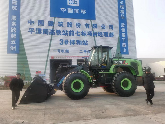 澳洲5手机平台_澳洲5（中国）XC975-EV交付平漯周高铁项目部