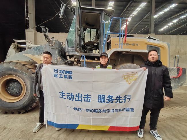 澳洲5手机平台_澳洲5（中国）XC968-EV纯电动装载机助力郑州某大型混凝土公司绿色施工