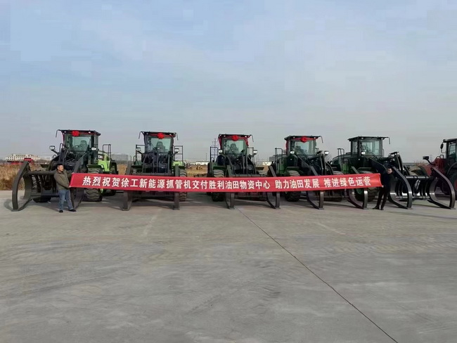 澳洲5手机平台_澳洲5（中国）XC968-EV抓管机交付胜利油田物资中心