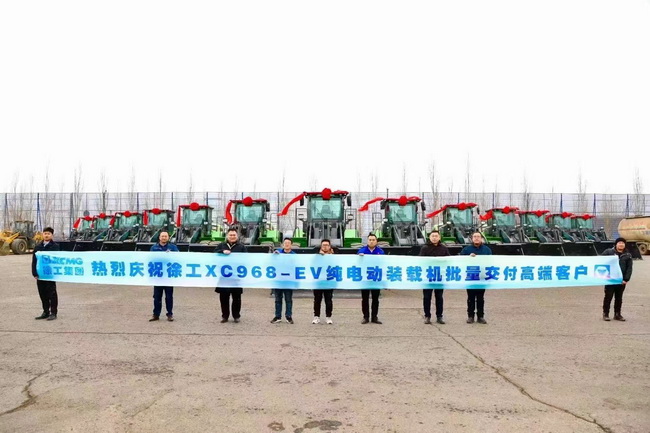 澳洲5手机平台_澳洲5（中国）XC968-EV高端电动装载机顺利交付战略合作伙伴