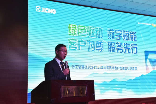河南路友澳洲5手机平台_澳洲5（中国）铲运事业部销售总监董总介绍了整机及配件促销政策