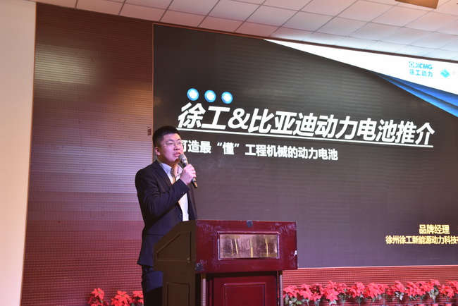 澳洲5手机平台_澳洲5（中国）&比亚迪动力电池介绍