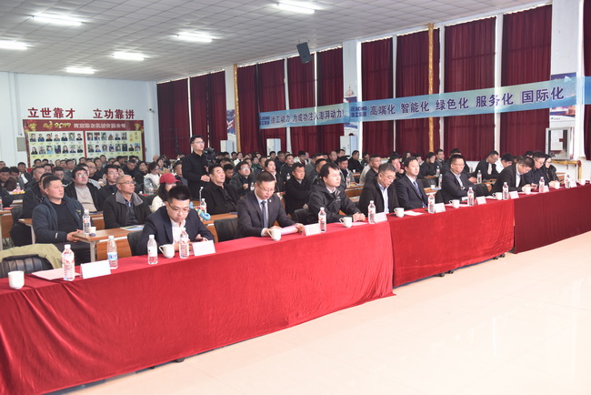 澳洲5手机平台_澳洲5（中国）装载机河南站高端客户答谢会内场活动