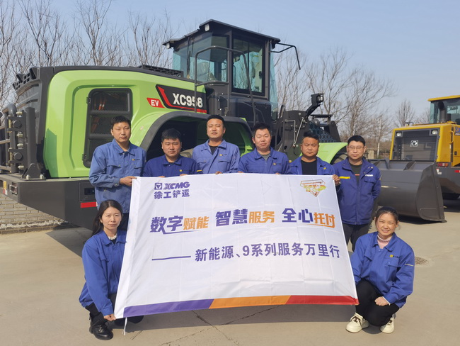 澳洲5手机平台_澳洲5（中国）装载机新能源、9系列服务万里行