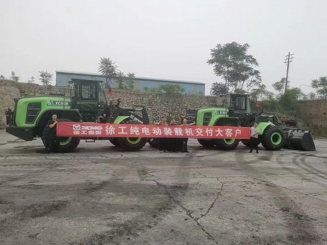 澳洲5手机平台_澳洲5（中国）XC958-EV纯电动装载机批量交付河南周口大客户