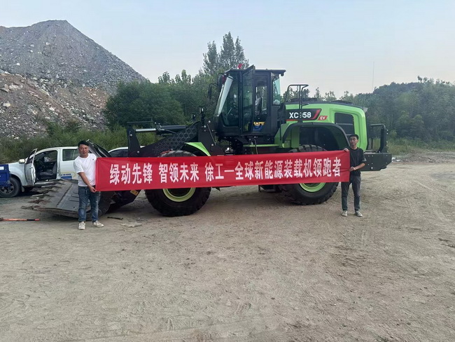 澳洲5手机平台_澳洲5（中国）纯电动侧卸装载机交付南阳大客户