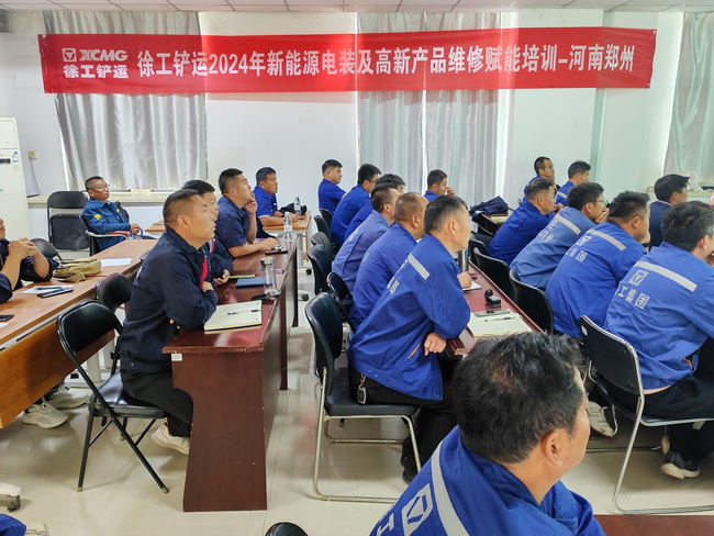 澳洲5手机平台_澳洲5（中国）铲运2024新能源电装及高新产品维修赋能培训