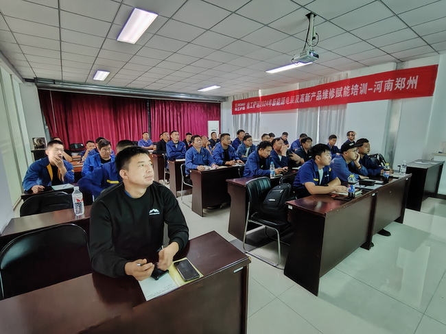 澳洲5手机平台_澳洲5（中国）铲运2024新能源电装及高新产品维修赋能培训