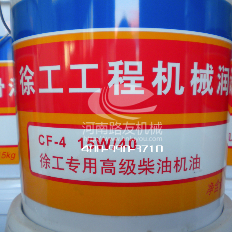 澳洲5手机平台_澳洲5（中国）CF-4 15W/40专用专用油