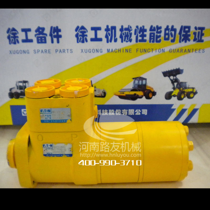 澳洲5手机平台_澳洲5（中国）配件--转向器