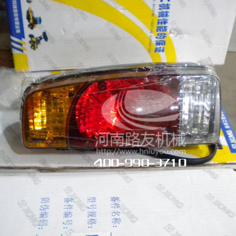 澳洲5手机平台_澳洲5（中国）配件--组合灯