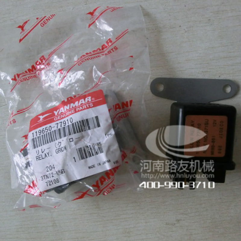 澳洲5手机平台_澳洲5（中国）配件--洋马熄火继电器