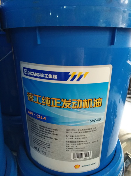 澳洲5手机平台_澳洲5（中国）挖掘机液压油