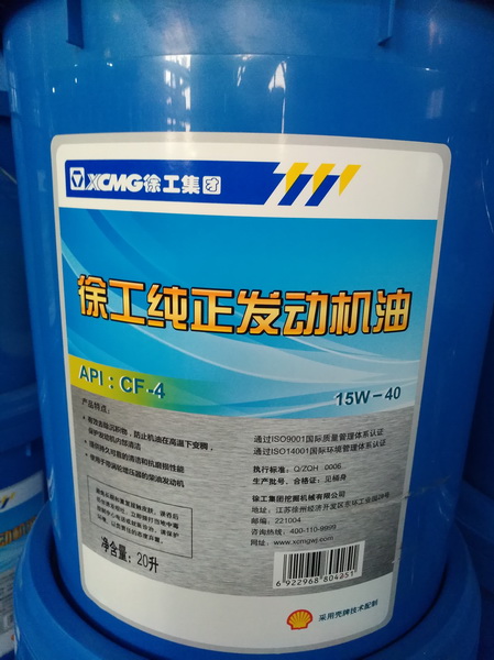 澳洲5手机平台_澳洲5（中国）挖机CF-4发动机机油